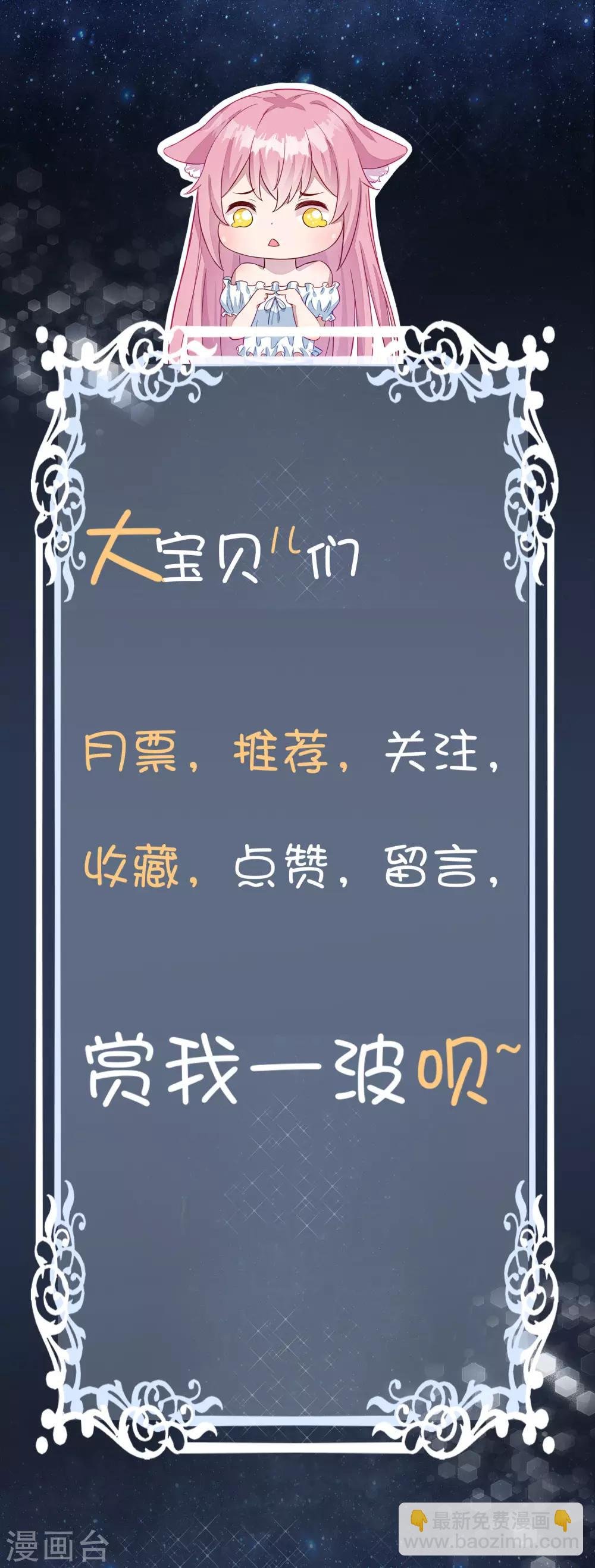 第11话 好好放洗澡水是不可能的