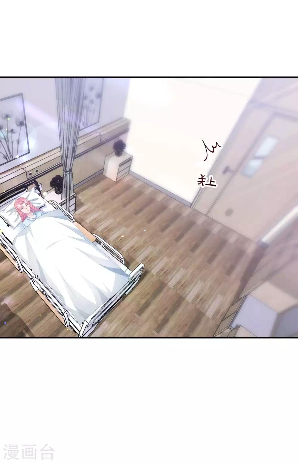 第12话 娇妻密会初恋