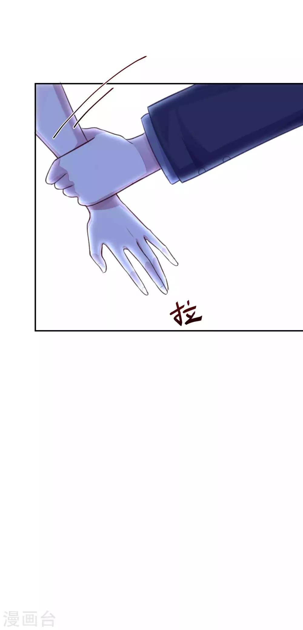 第12话 娇妻密会初恋