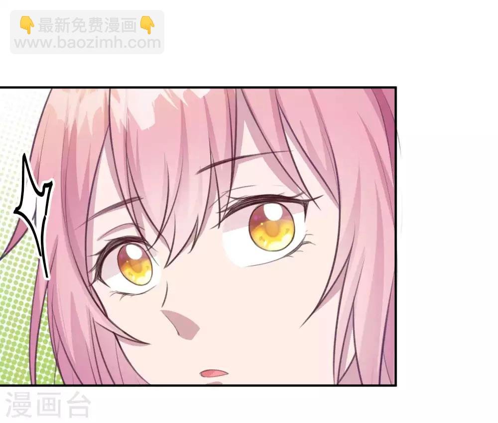 第12话 娇妻密会初恋