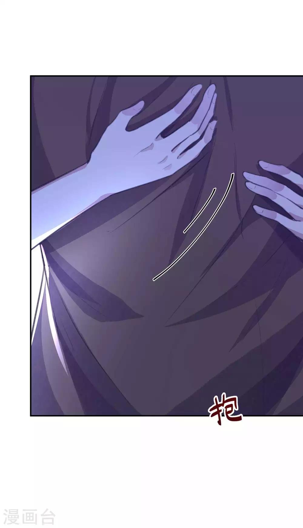 第12话 娇妻密会初恋