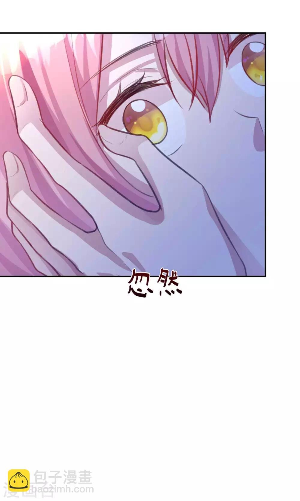 第12话 娇妻密会初恋