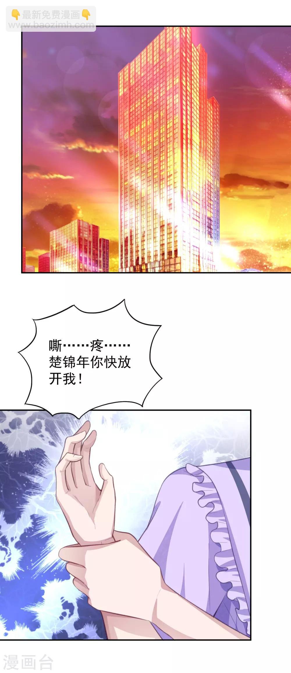 第13话 我是你坚强的后盾