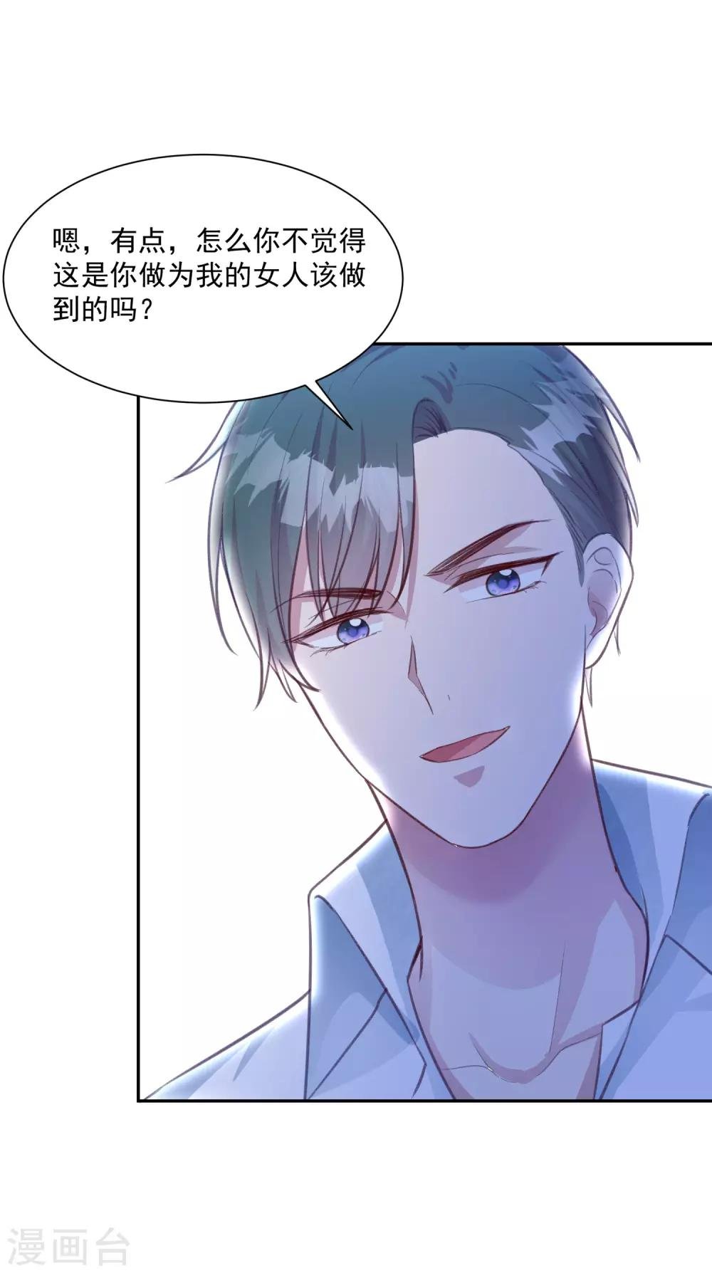 第13话 我是你坚强的后盾