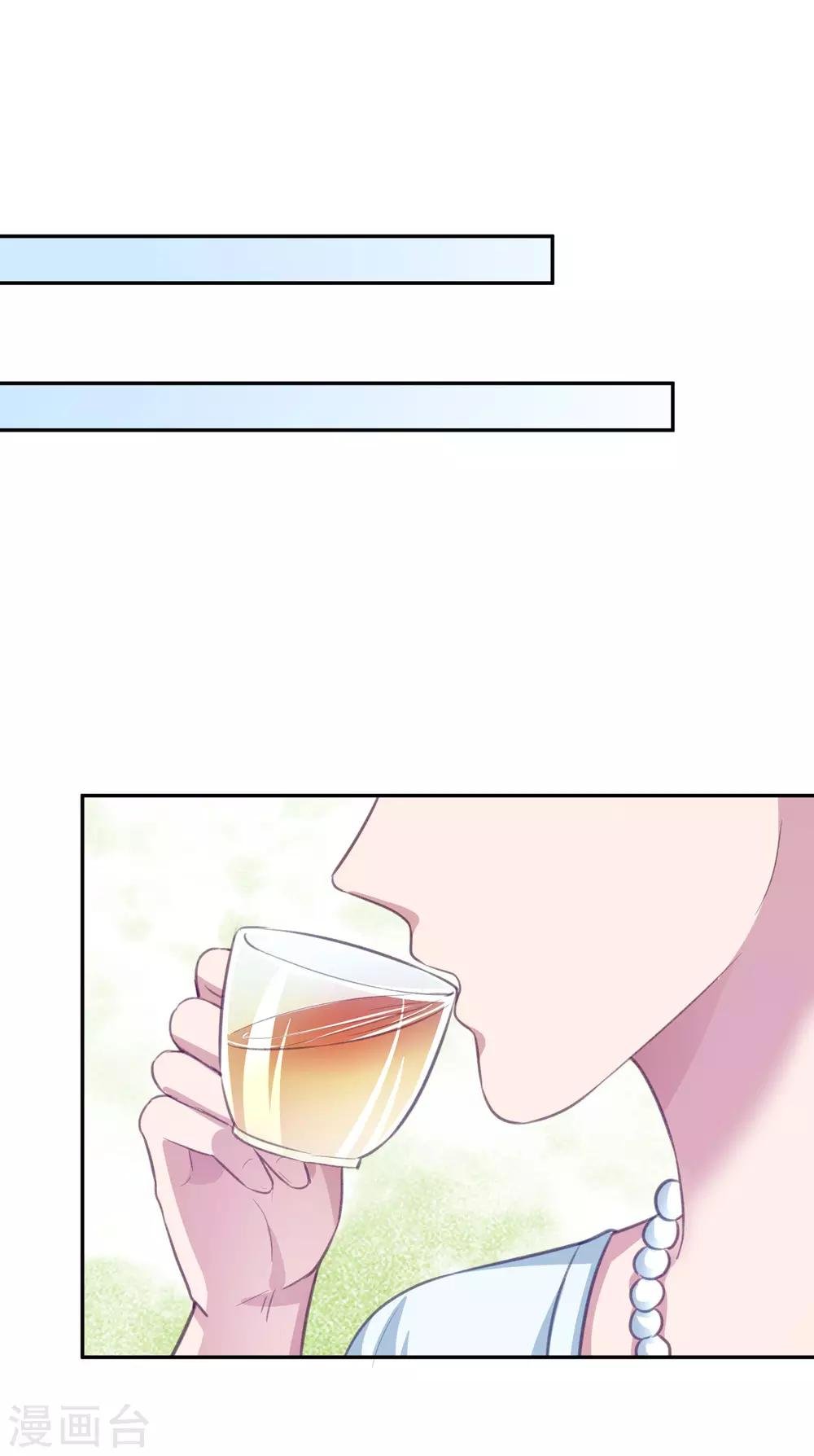 第13话 我是你坚强的后盾