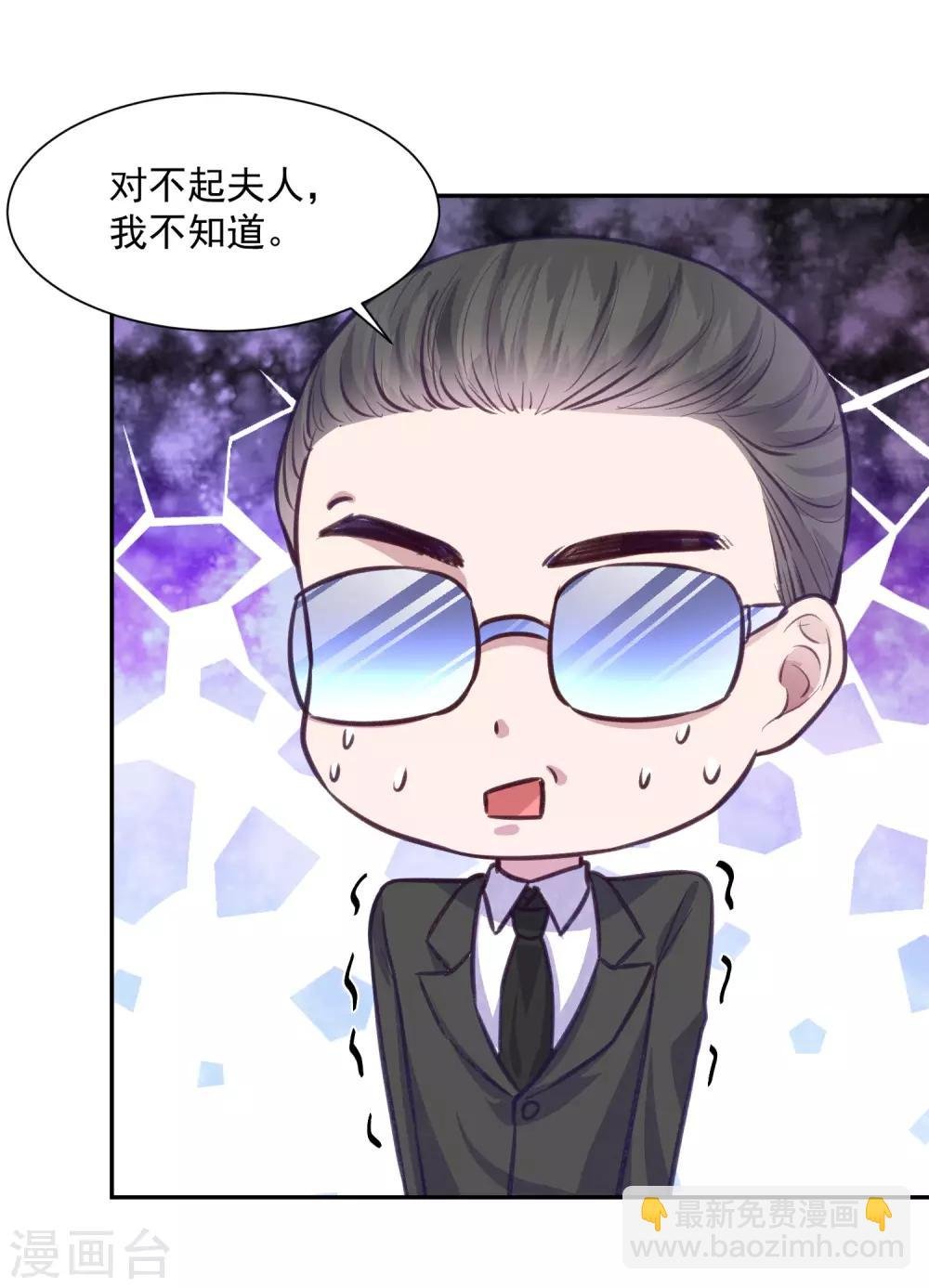 第13话 我是你坚强的后盾