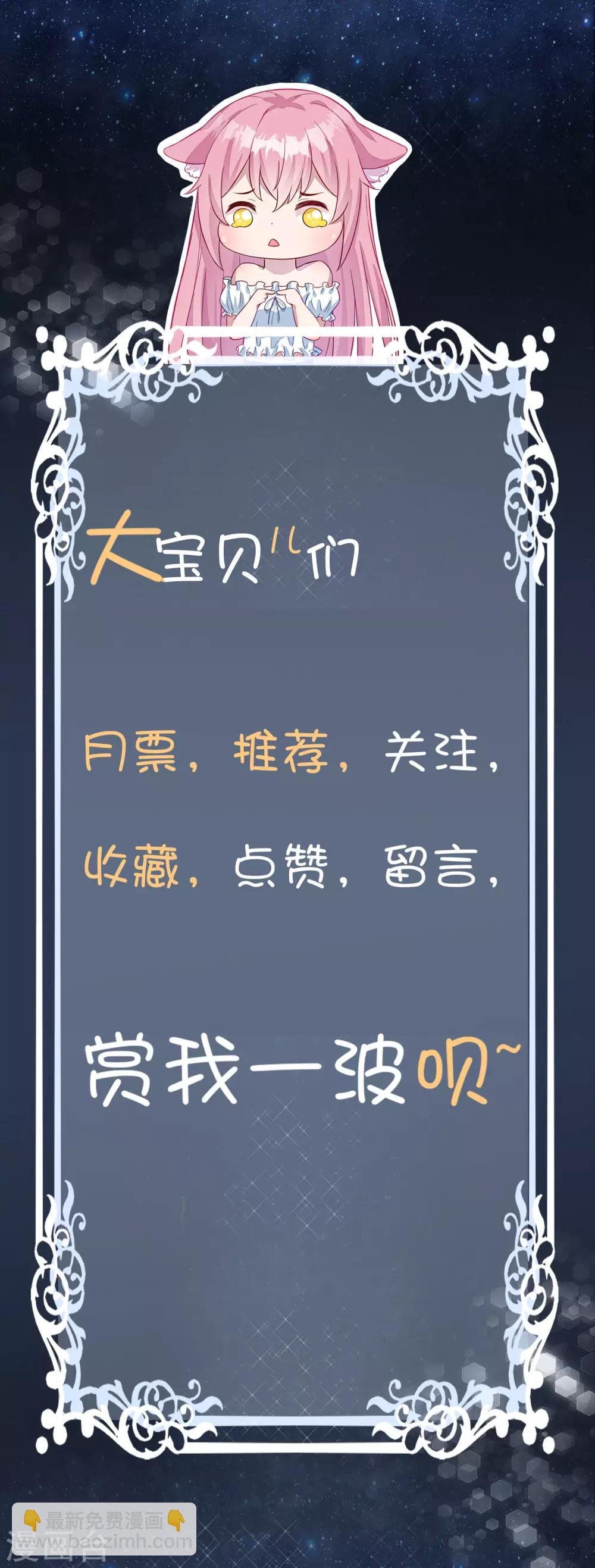 第13话 我是你坚强的后盾