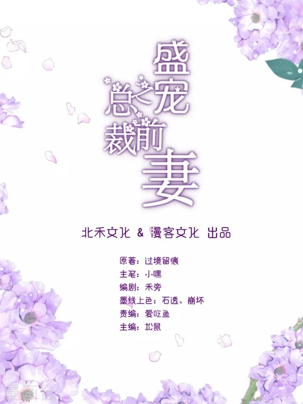 第14话 检验说谎的办法