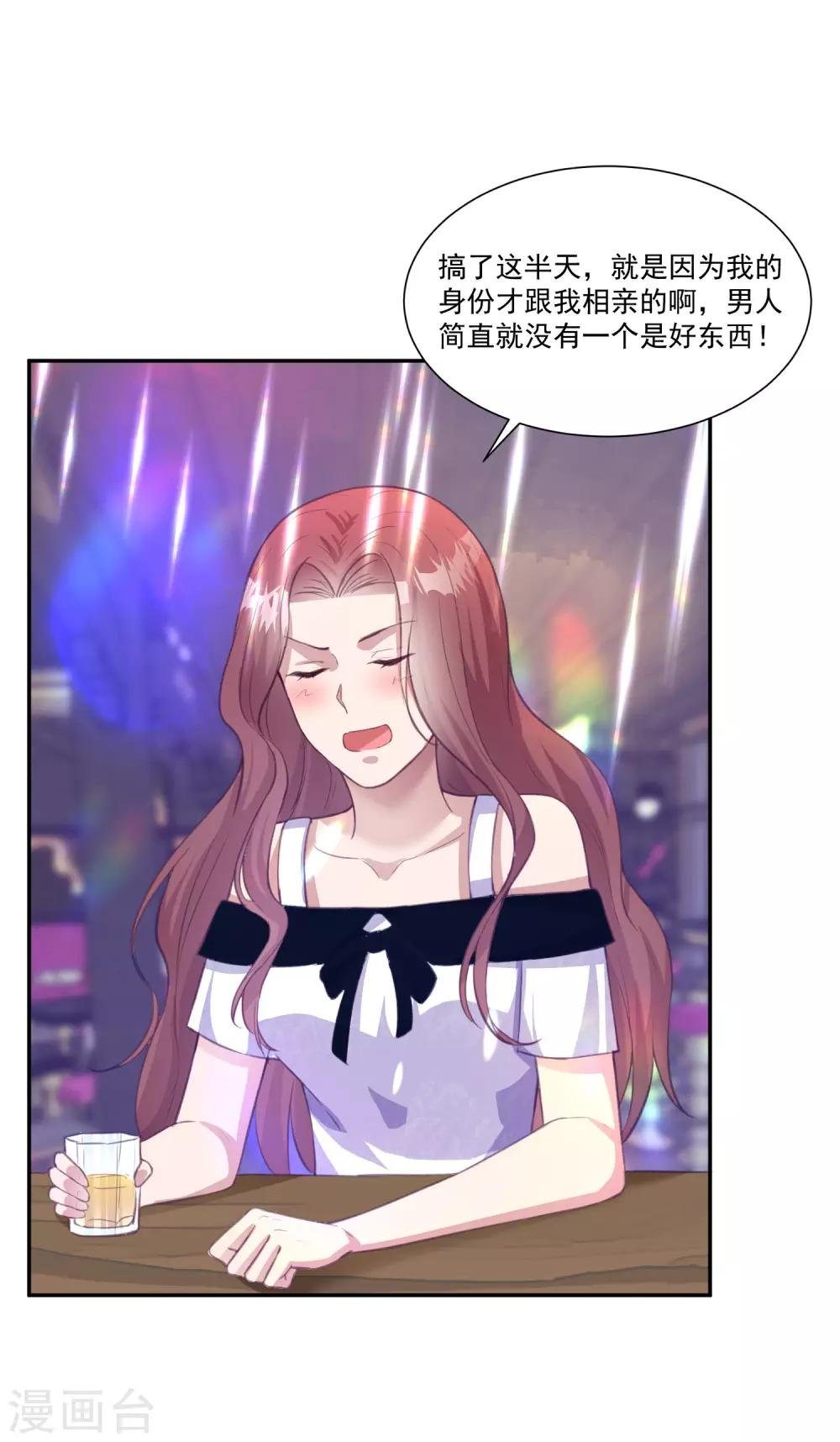 第14话 检验说谎的办法