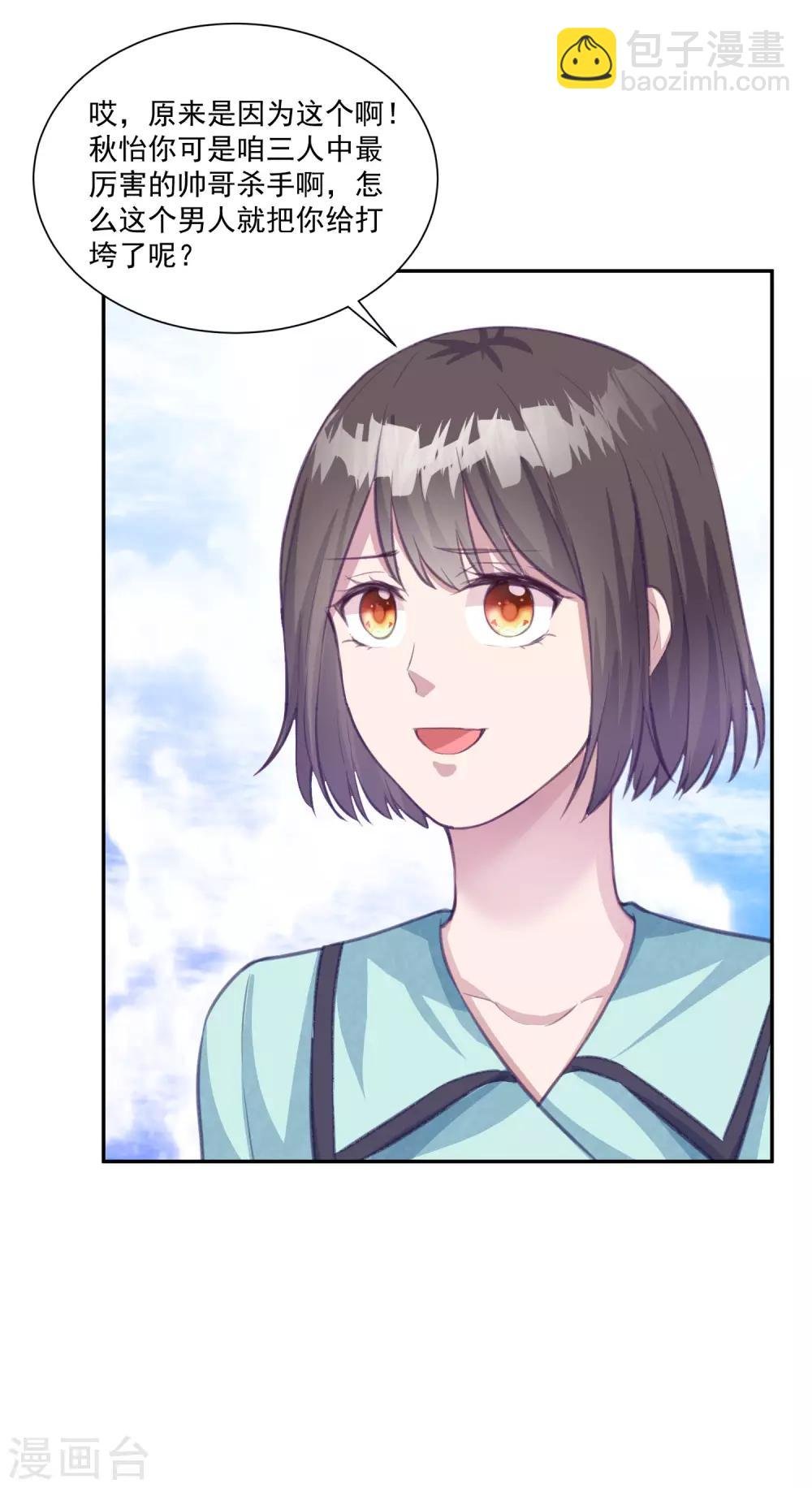 第14话 检验说谎的办法