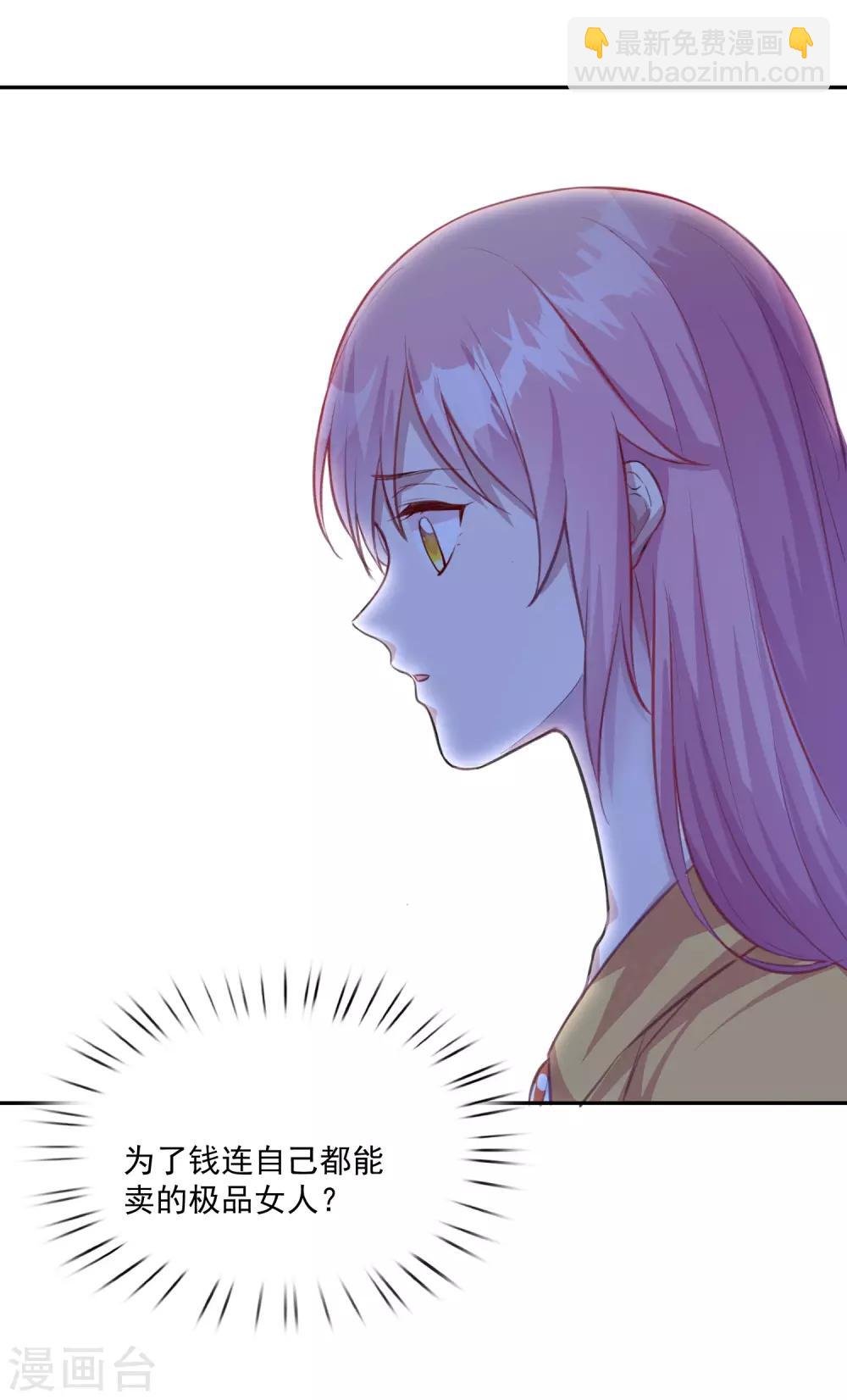 第14话 检验说谎的办法