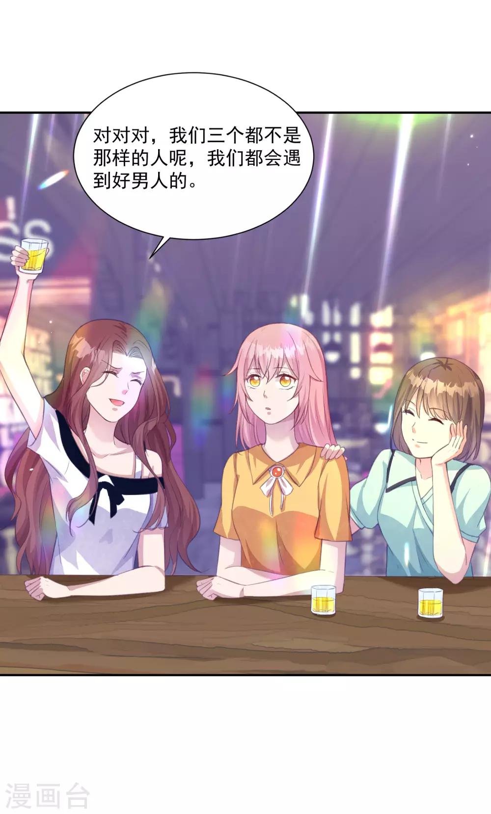 第14话 检验说谎的办法
