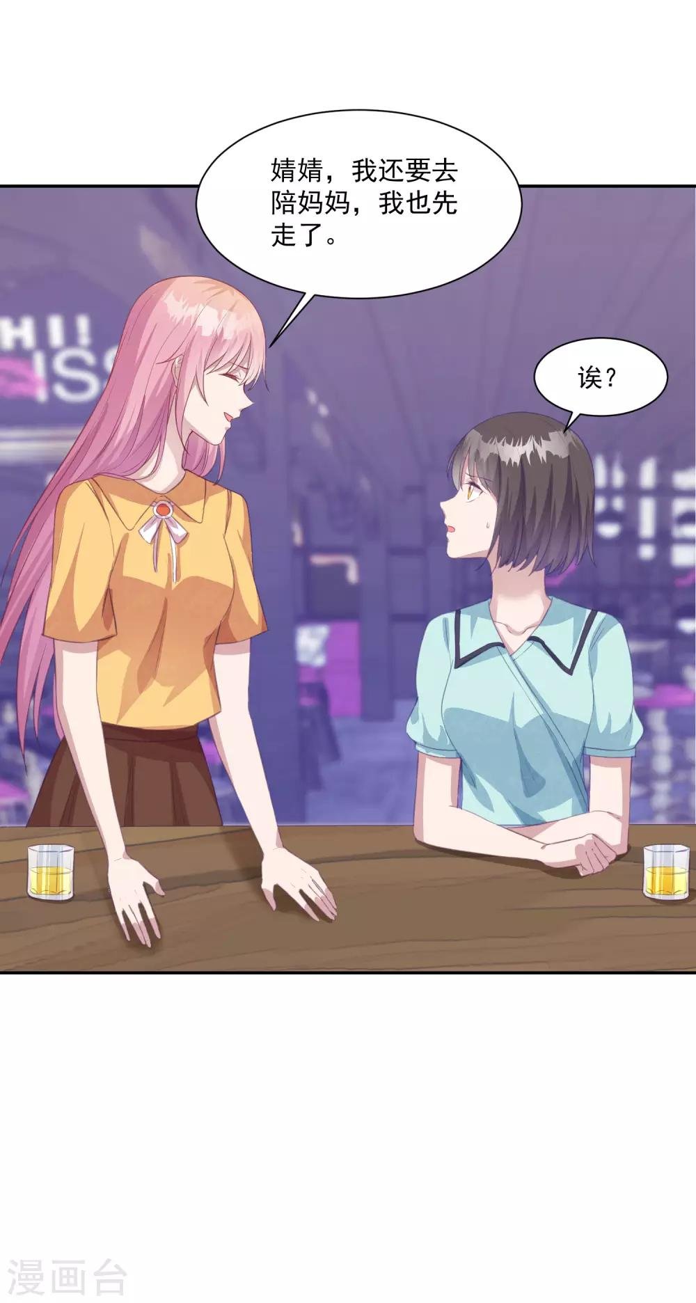 第14话 检验说谎的办法