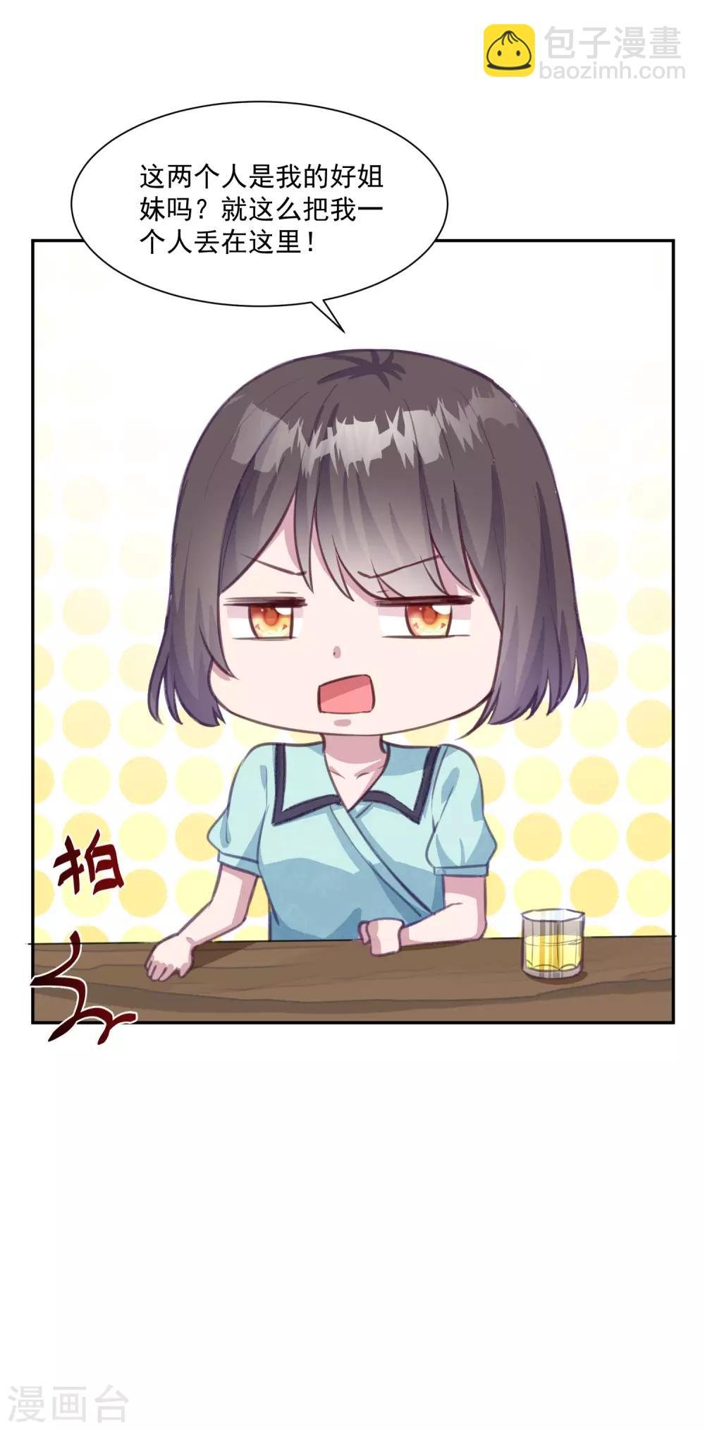 第14话 检验说谎的办法
