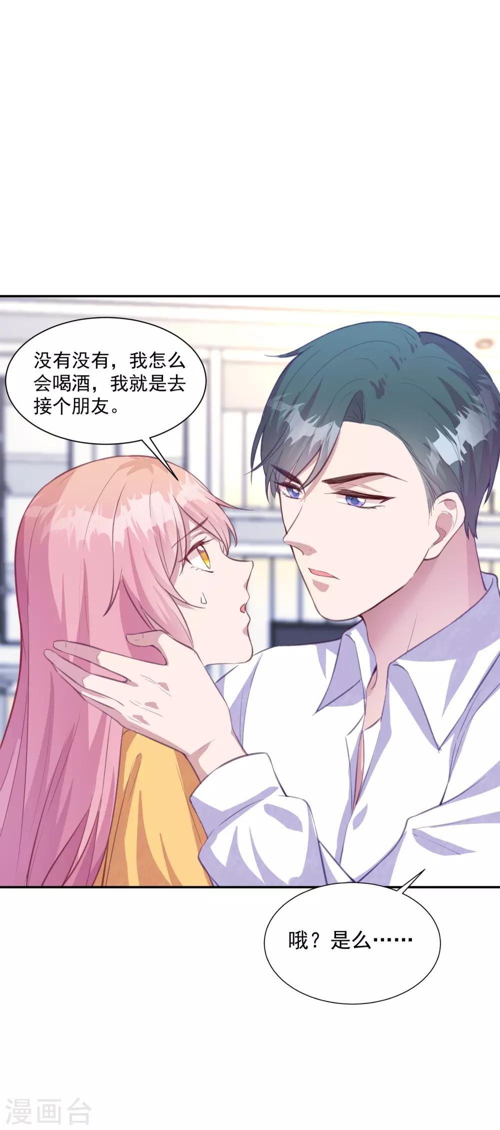 第14话 检验说谎的办法
