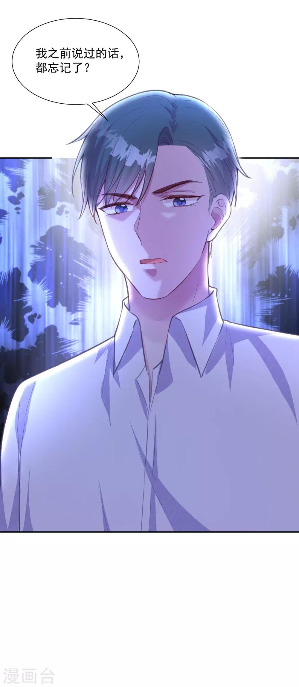 第14话 检验说谎的办法