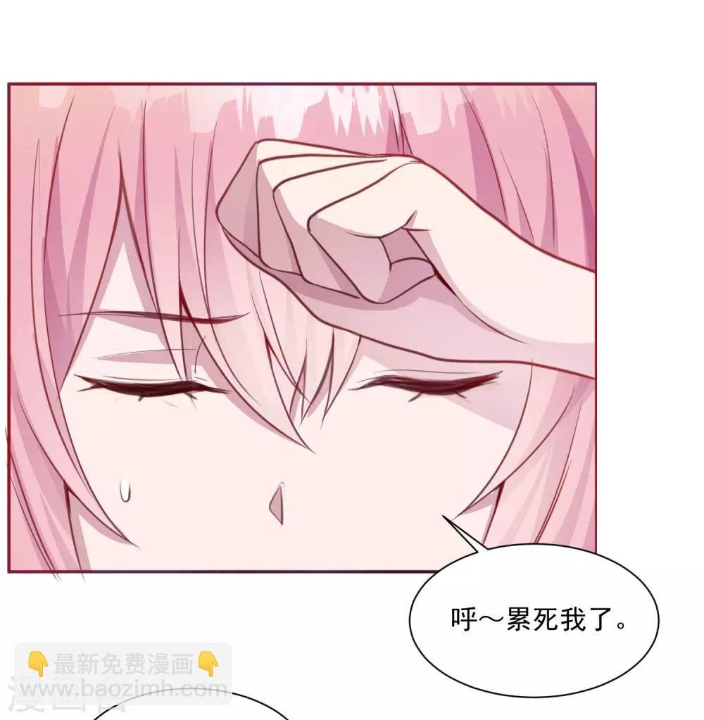 第15话 口头惩罚还是体罚