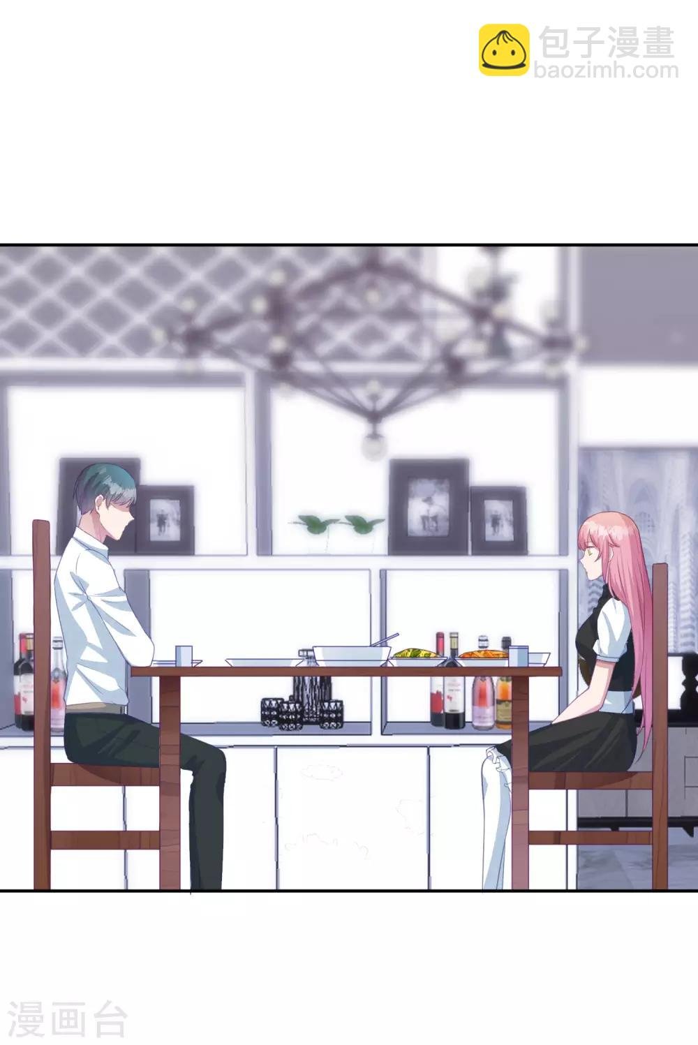 第15话 口头惩罚还是体罚