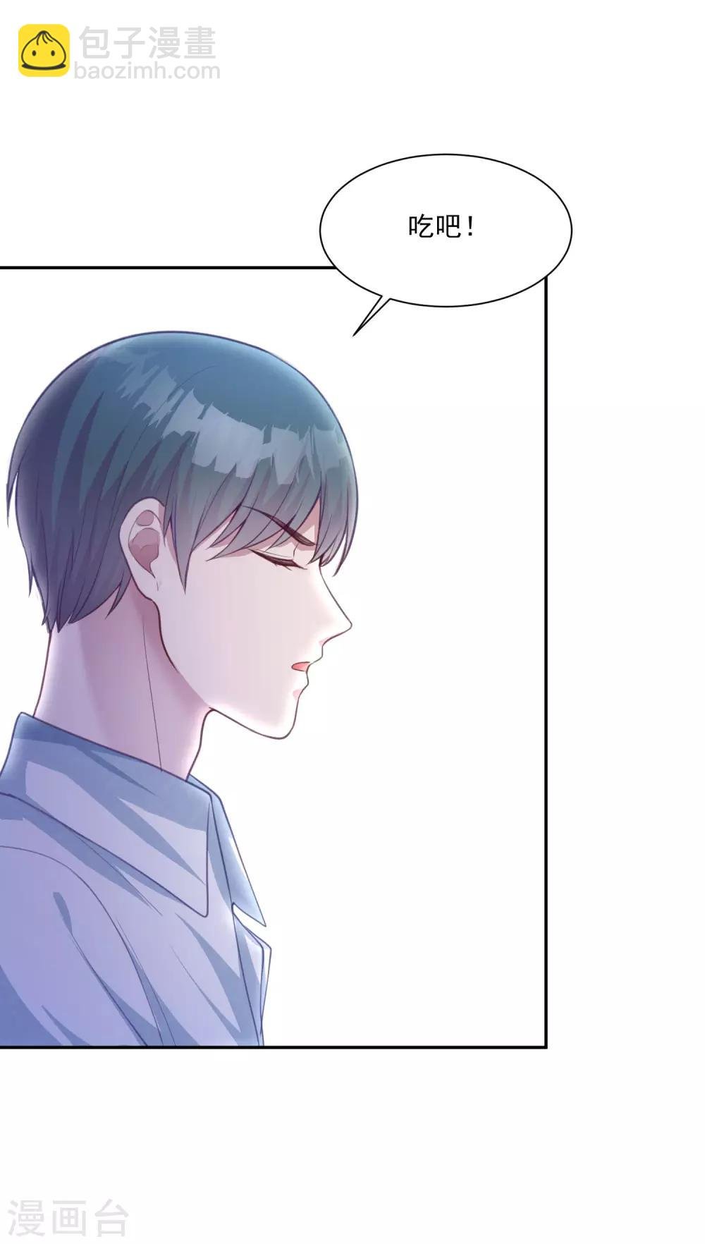 第15话 口头惩罚还是体罚