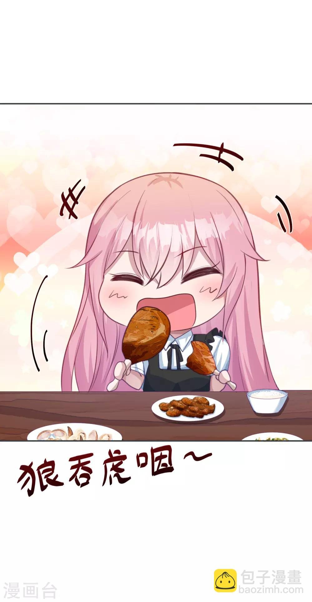 第15话 口头惩罚还是体罚