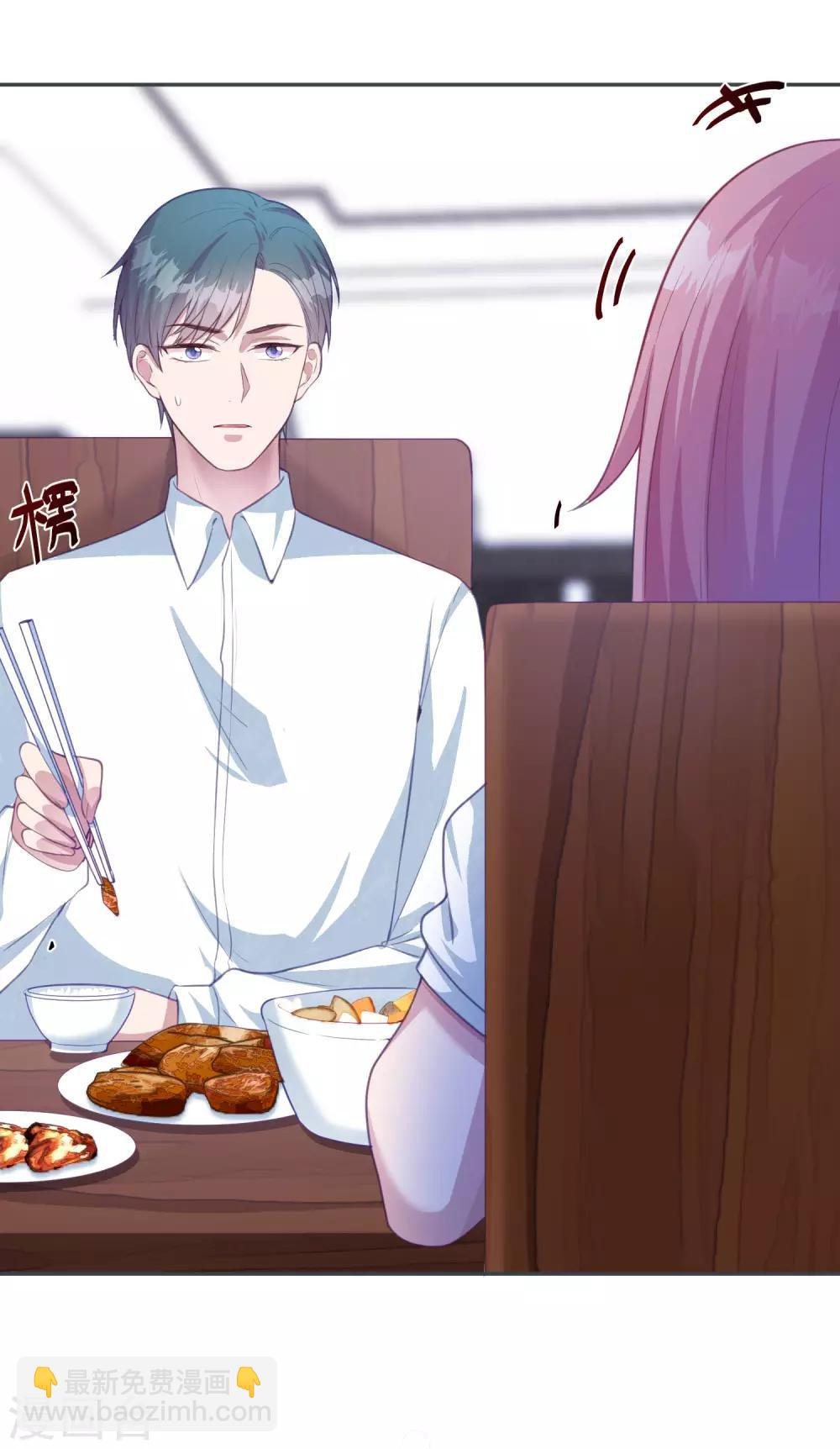 第15话 口头惩罚还是体罚