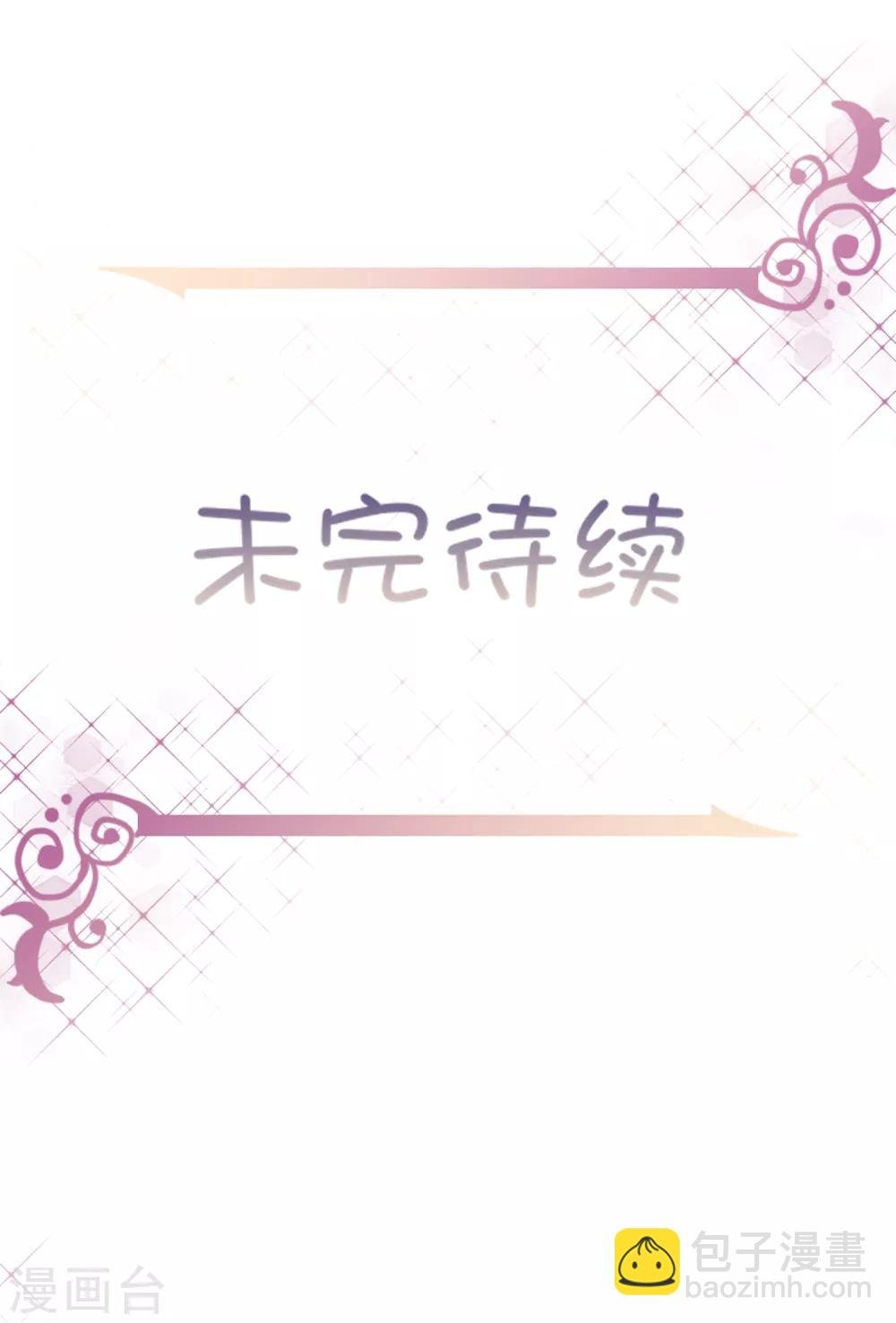 第15话 口头惩罚还是体罚