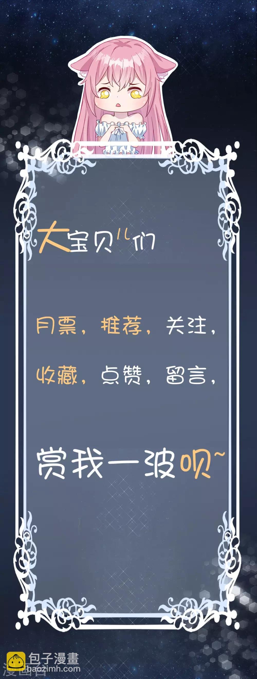 第15话 口头惩罚还是体罚