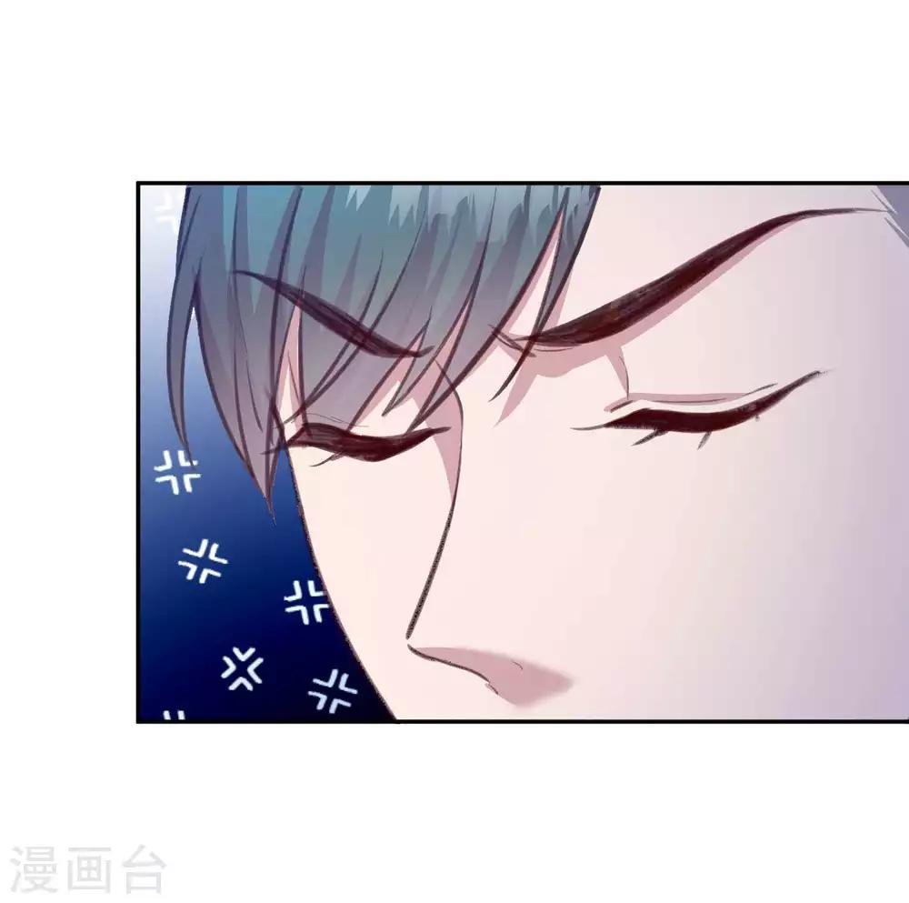 第16话 恶魔契约正式成立