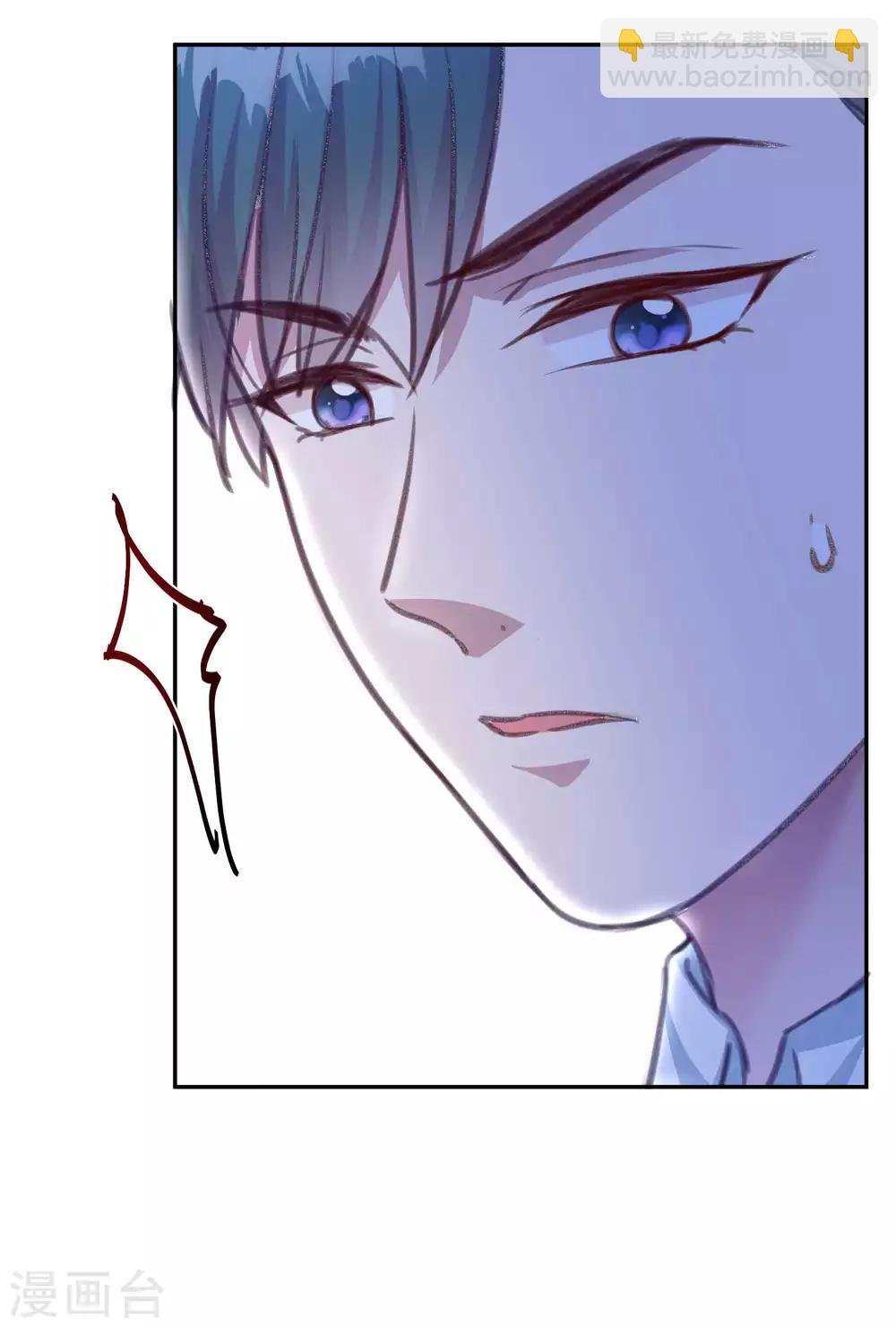 第16话 恶魔契约正式成立