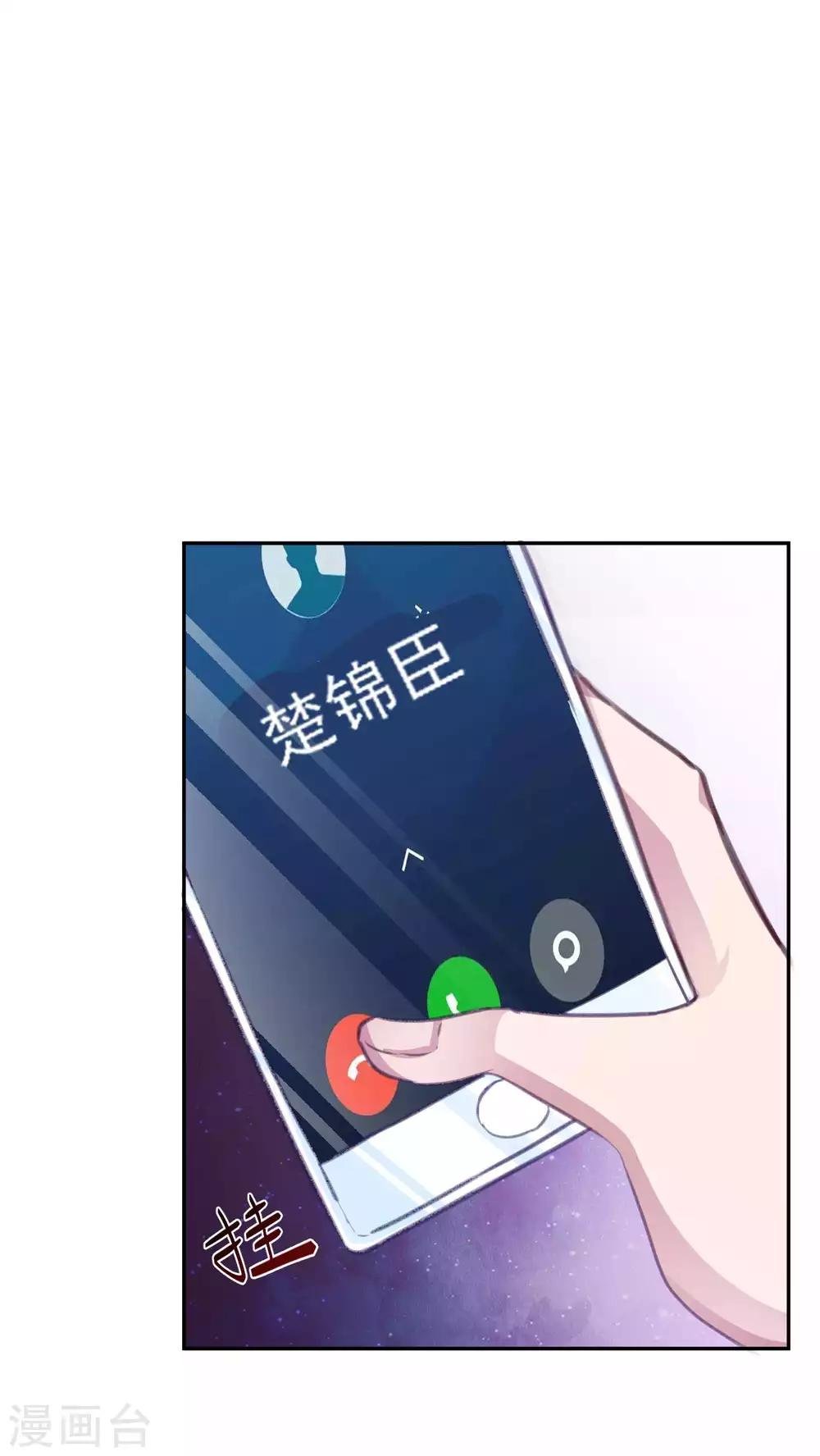 第16话 恶魔契约正式成立