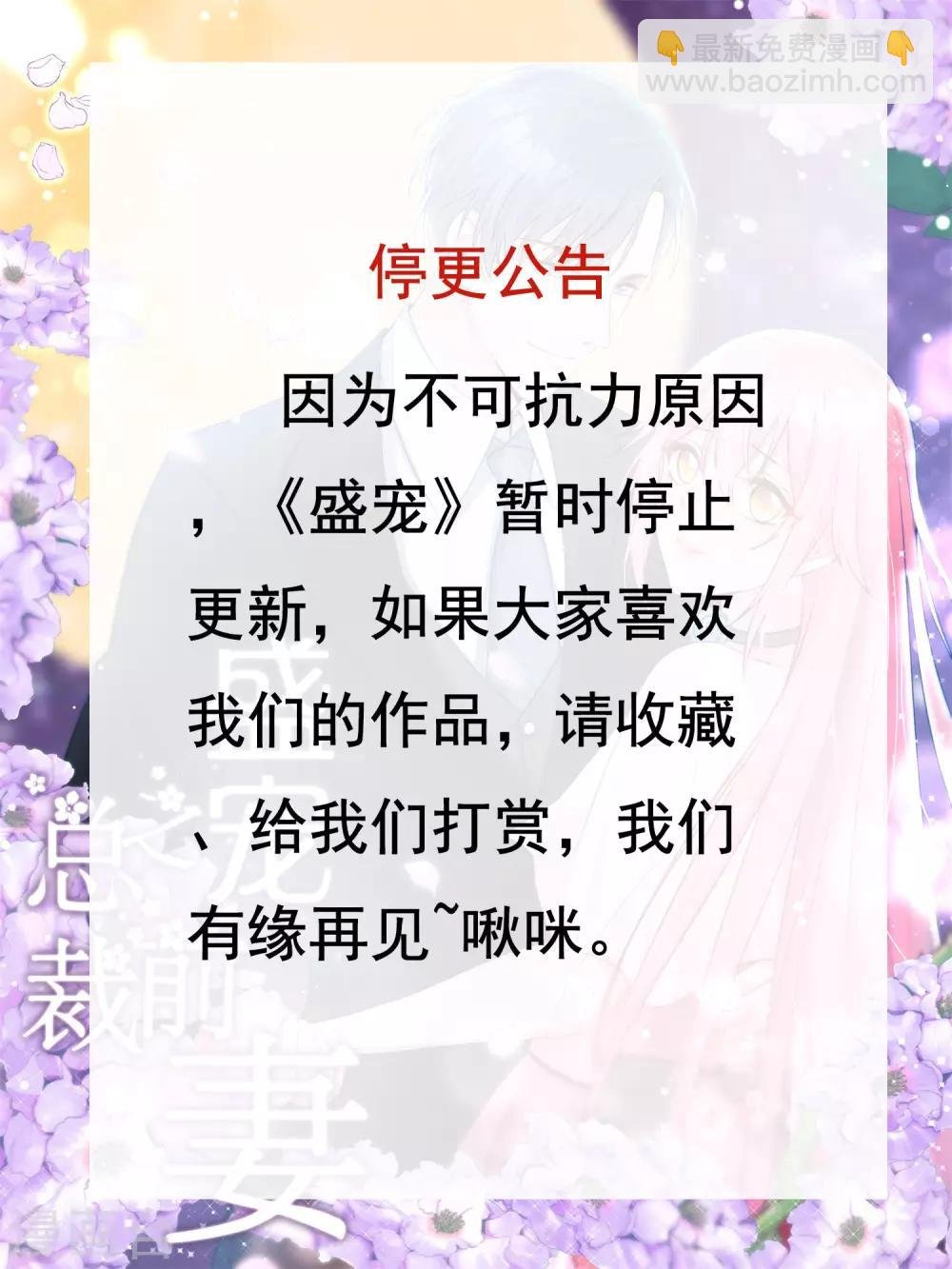 第16话 恶魔契约正式成立