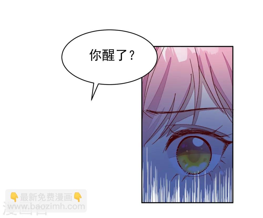 第1话 沈家的牺牲品