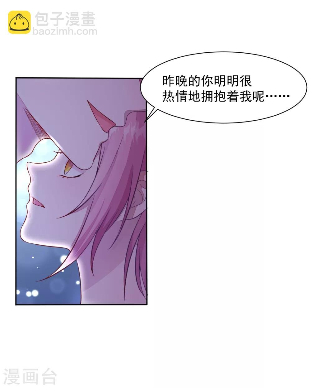 第1话 沈家的牺牲品
