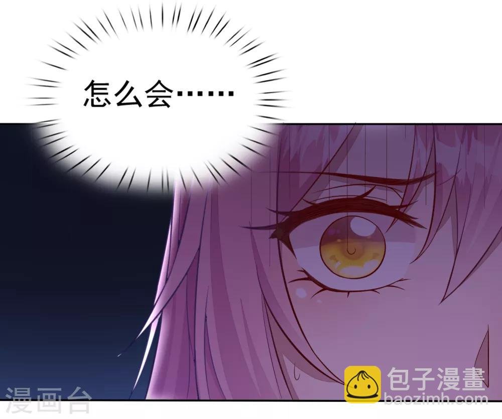 第1话 沈家的牺牲品
