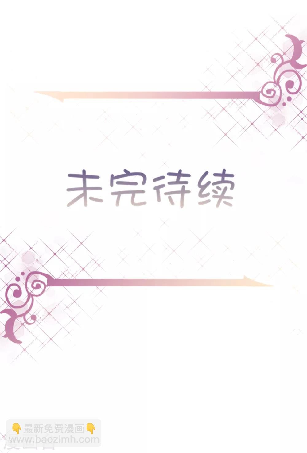 第1话 沈家的牺牲品