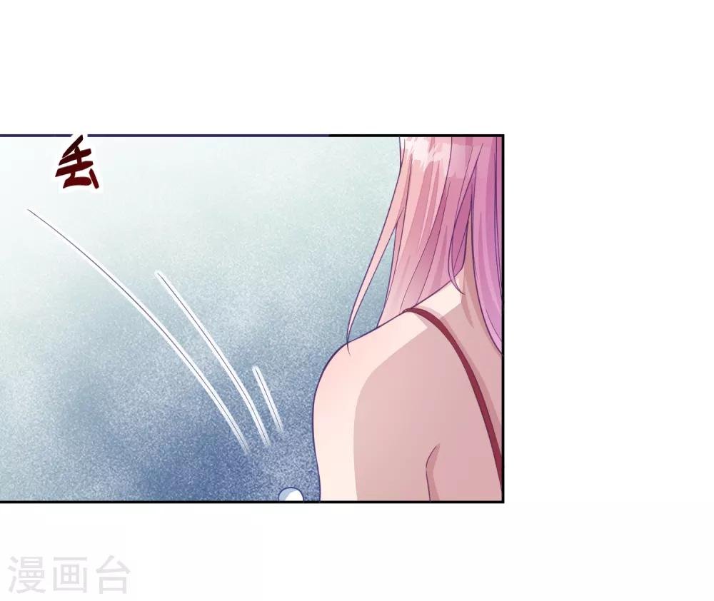 第2话 摊上大事了！