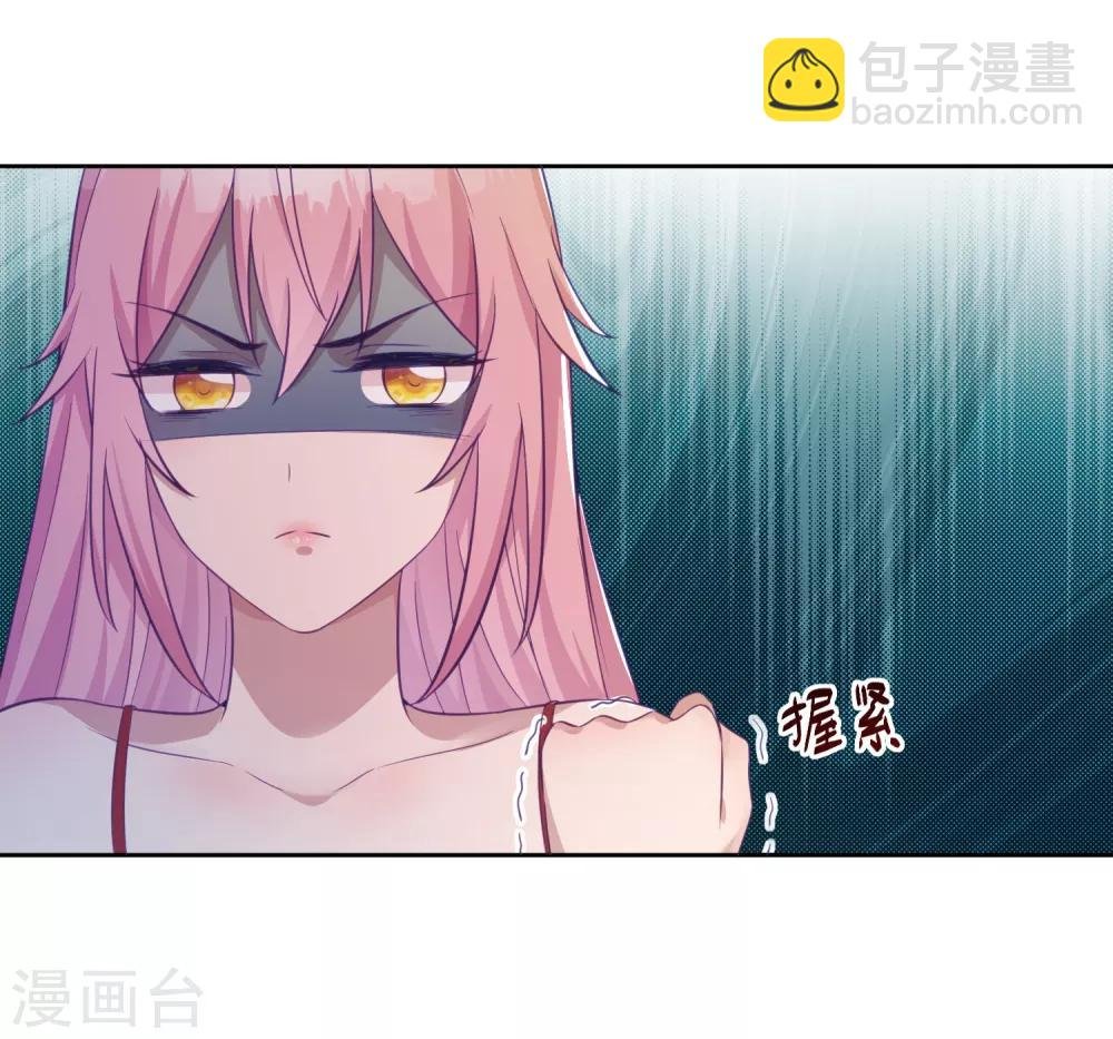 第2话 摊上大事了！