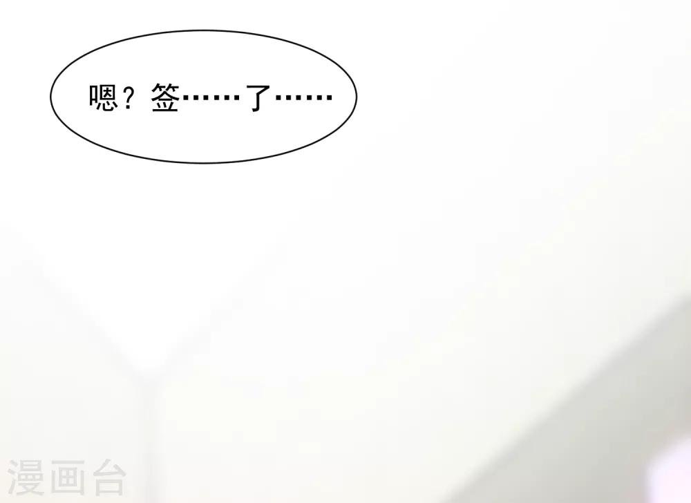 第2话 摊上大事了！