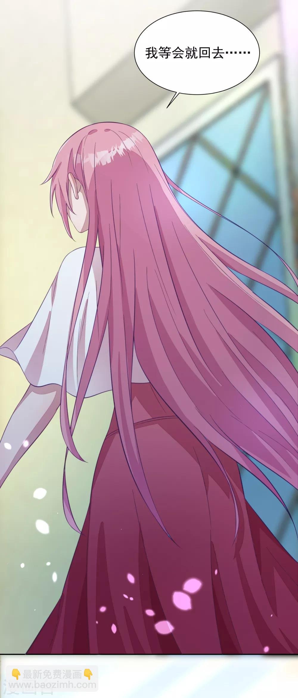 第2话 摊上大事了！