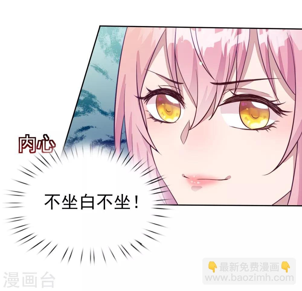 第2话 摊上大事了！