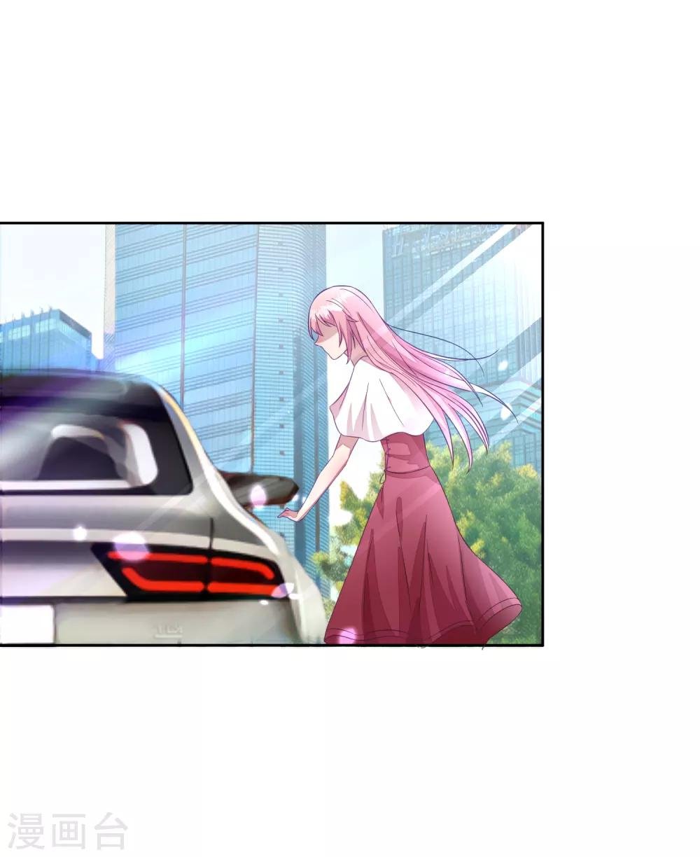 第2话 摊上大事了！