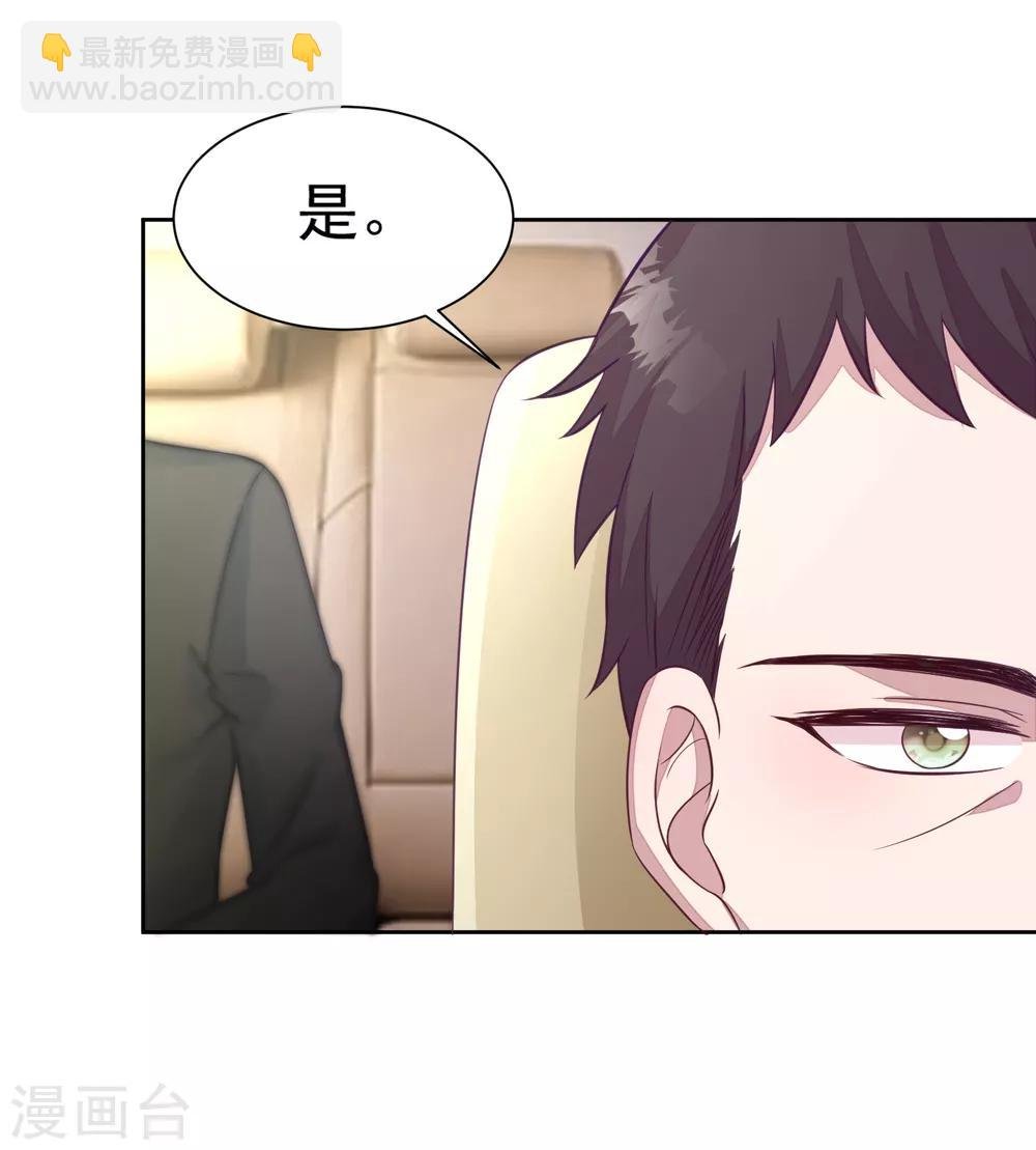 第2话 摊上大事了！