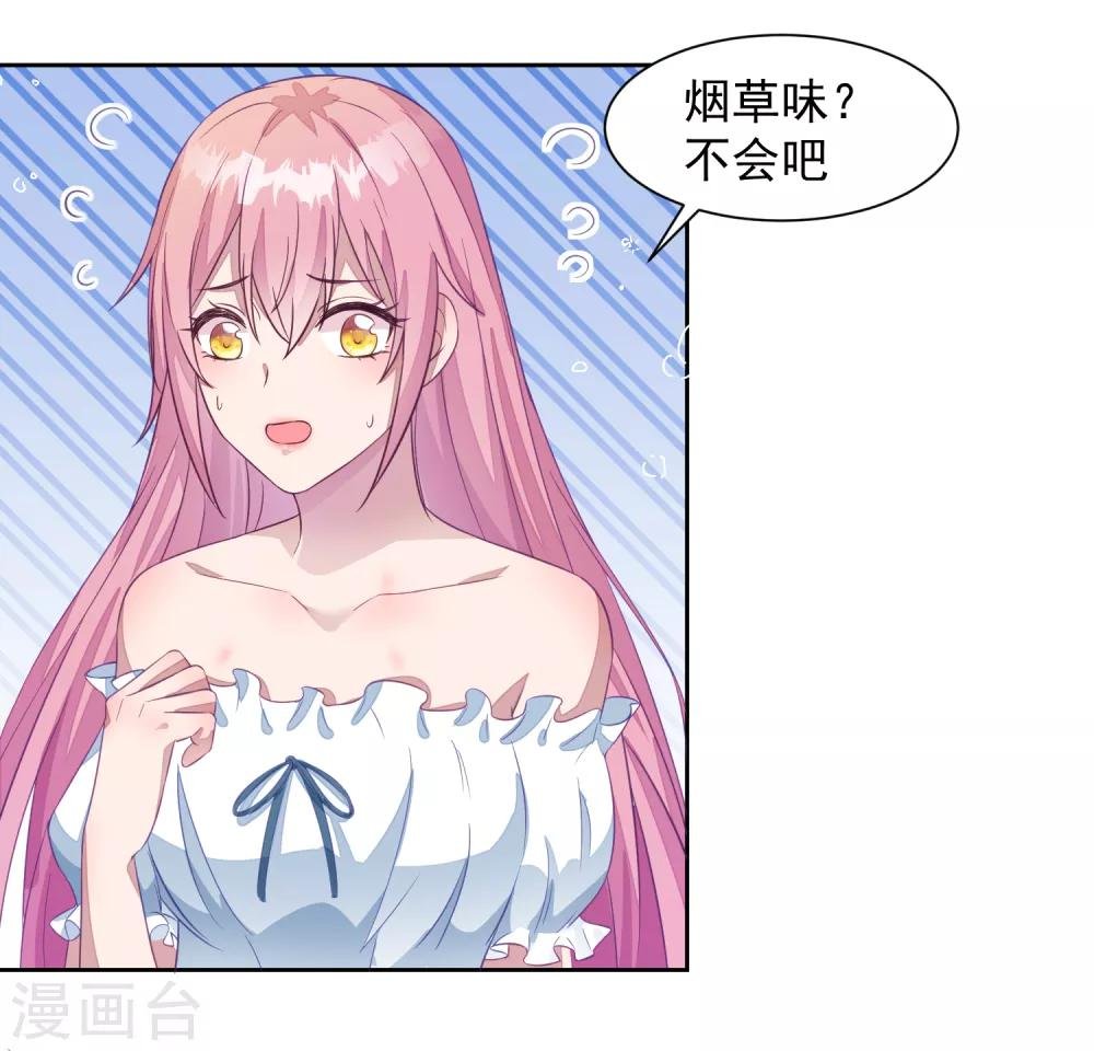 第2话 摊上大事了！