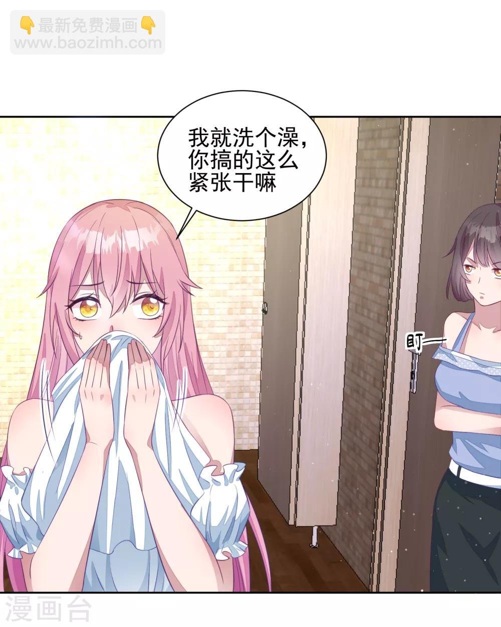 第2话 摊上大事了！