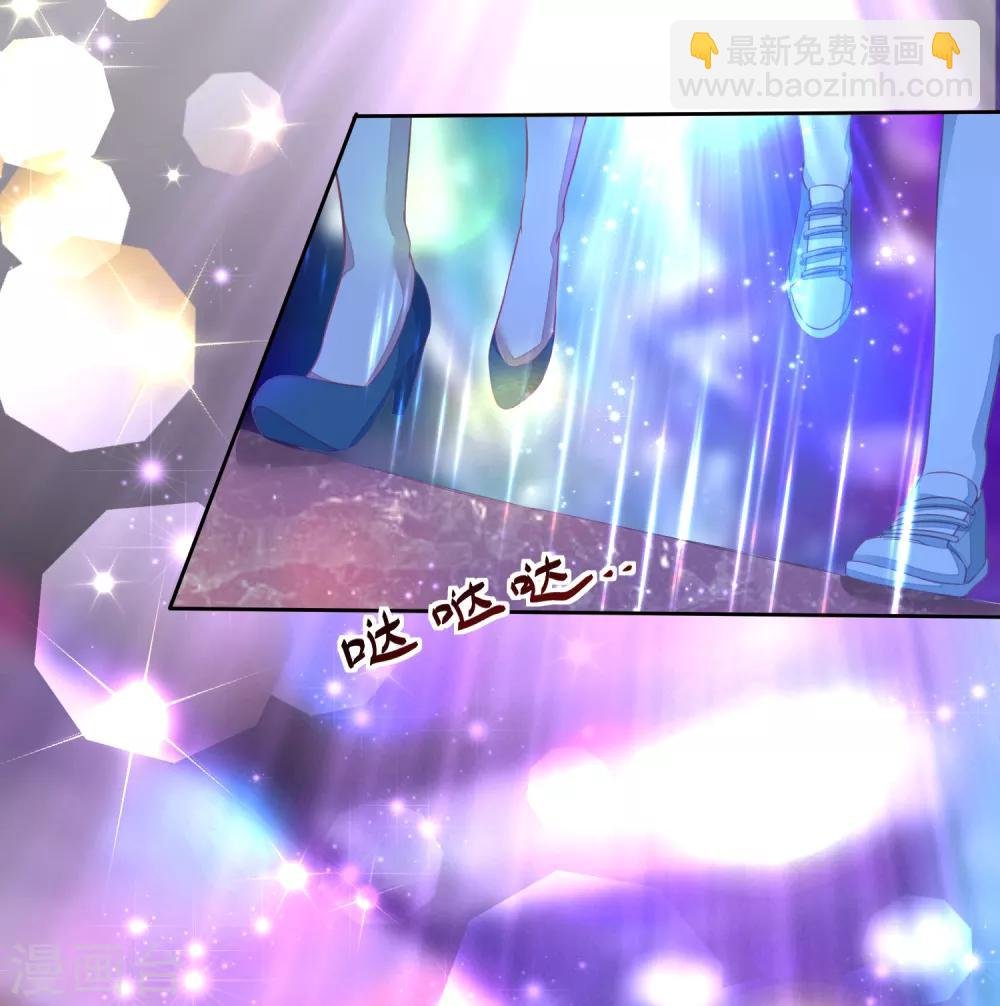 第3话 逃不掉的“娇妻”
