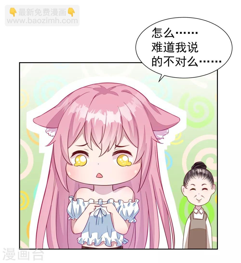 第4话 有钱人的生活