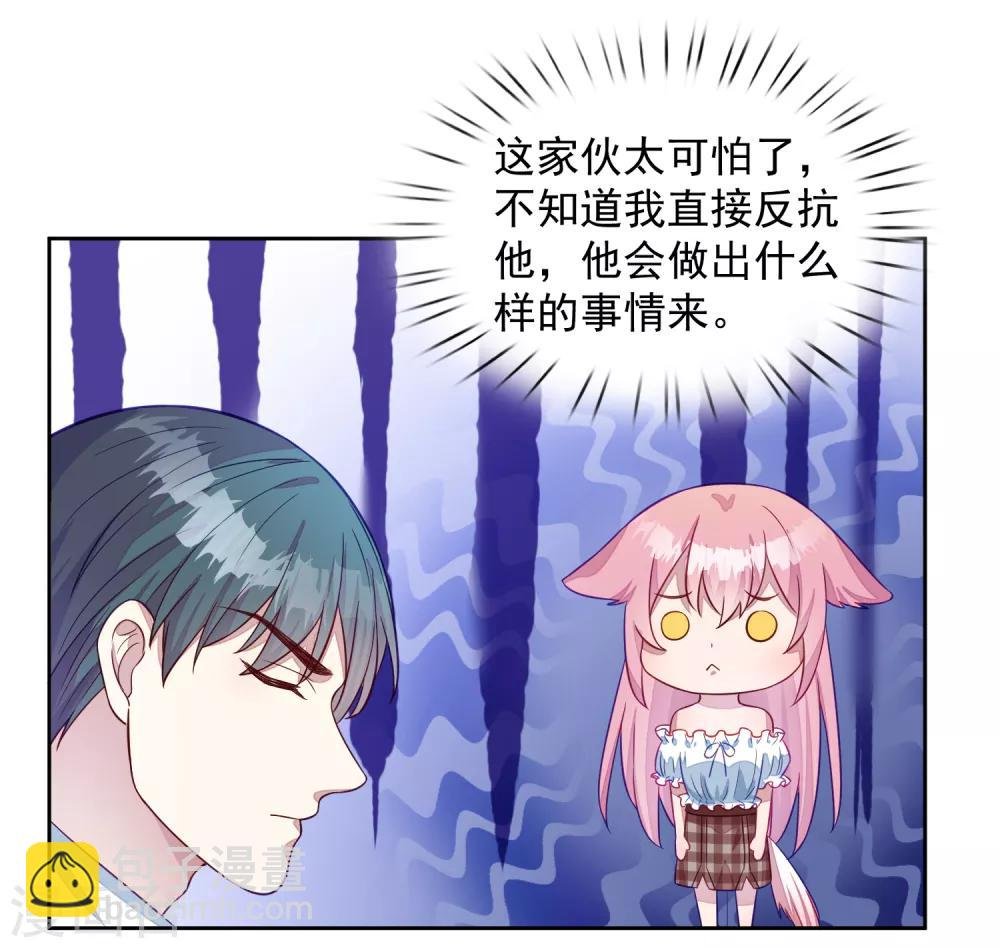 第4话 有钱人的生活