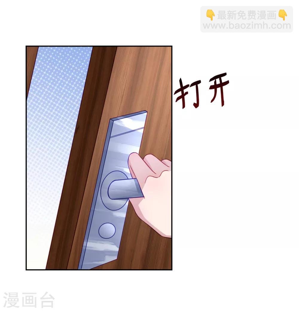 第4话 有钱人的生活
