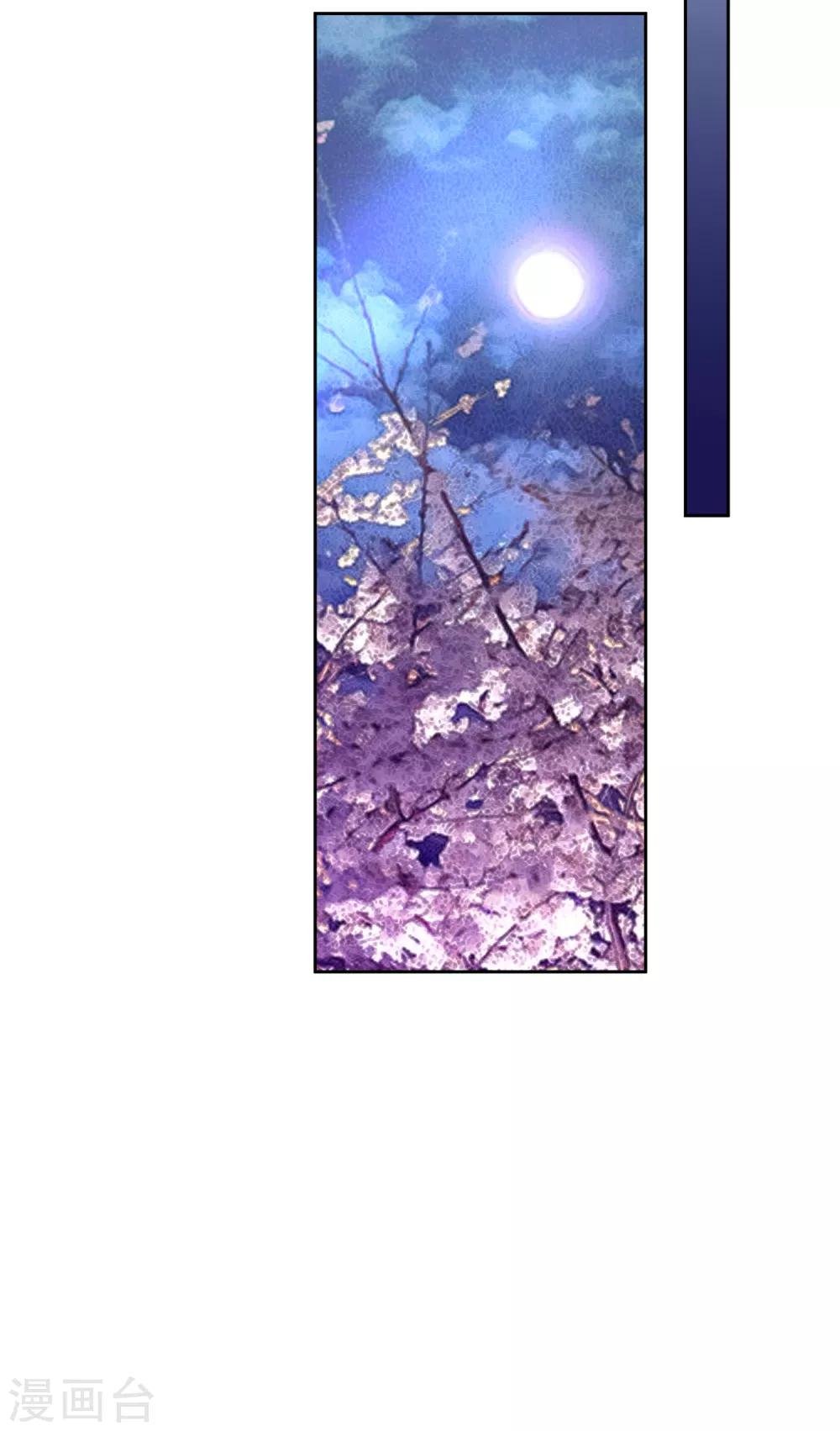 第4话 有钱人的生活