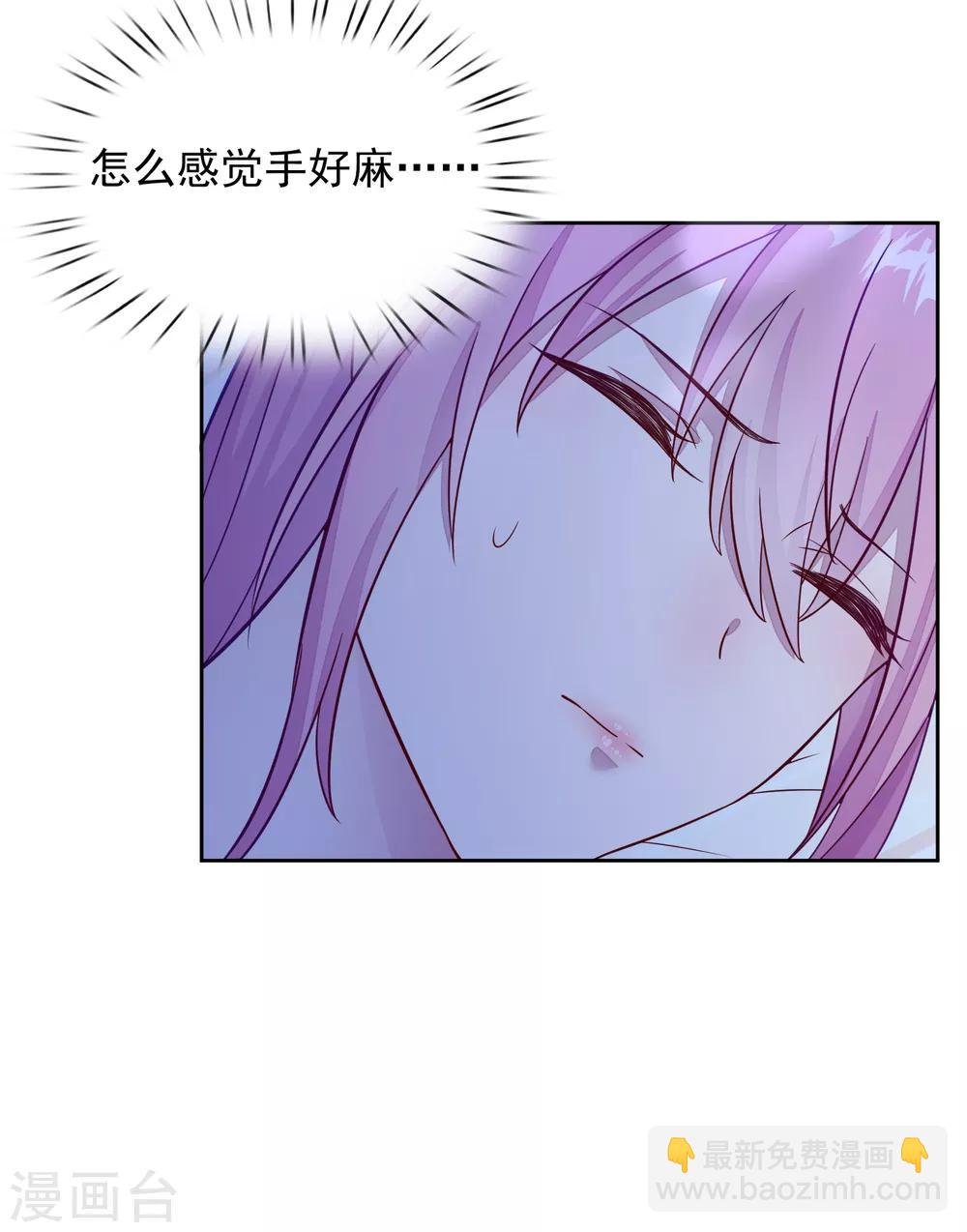 第4话 有钱人的生活